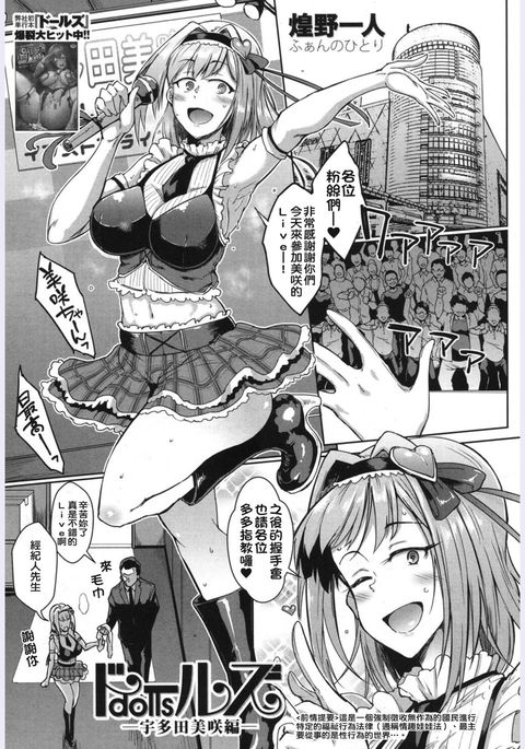 人形-宇多田ヒカル編- 人形-宇多田ヒカル編-