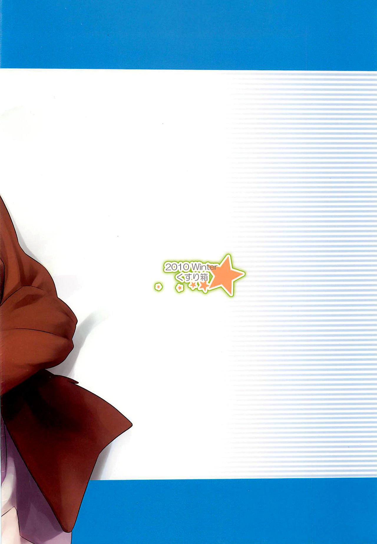 ダストストライク!! ＃