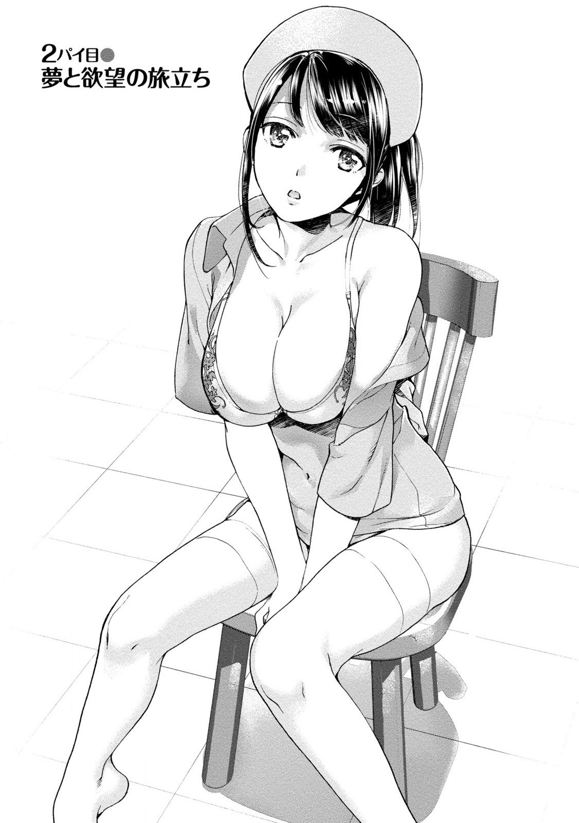 おっパラダイスはクリの中1