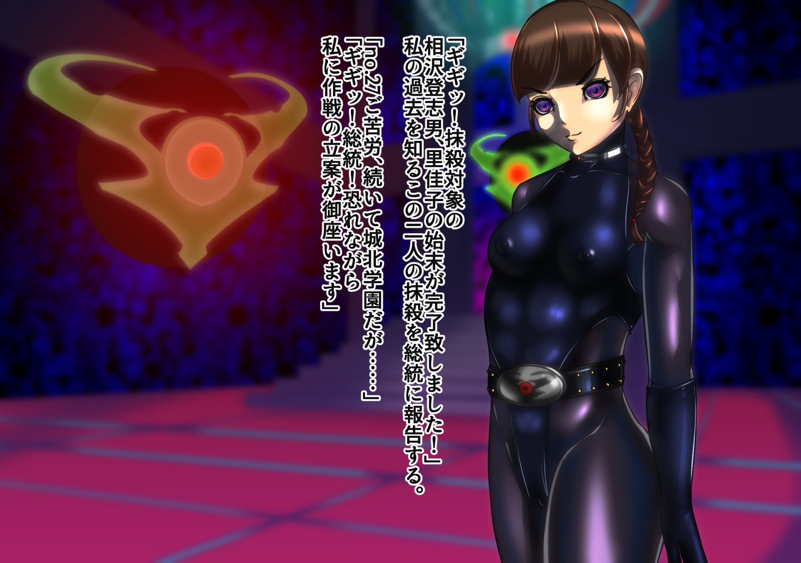 女戦闘員改造No.03