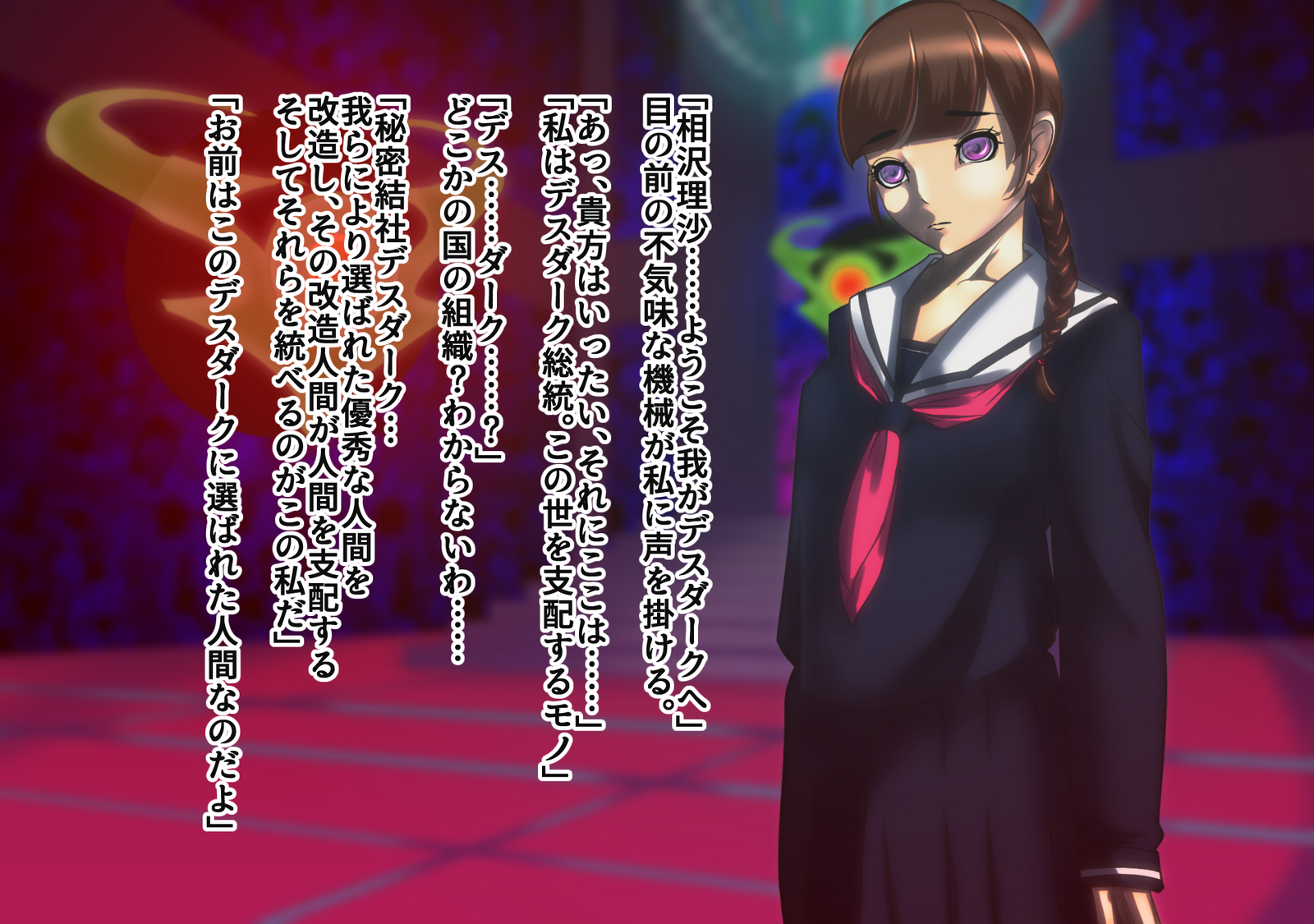 女戦闘員改造No.03