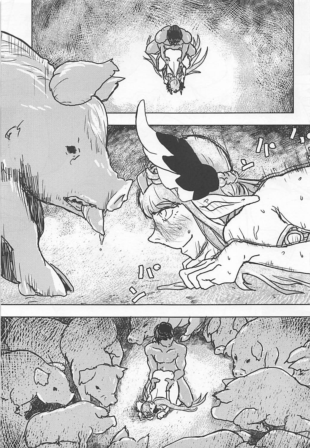 ぶたまじょうの恋人