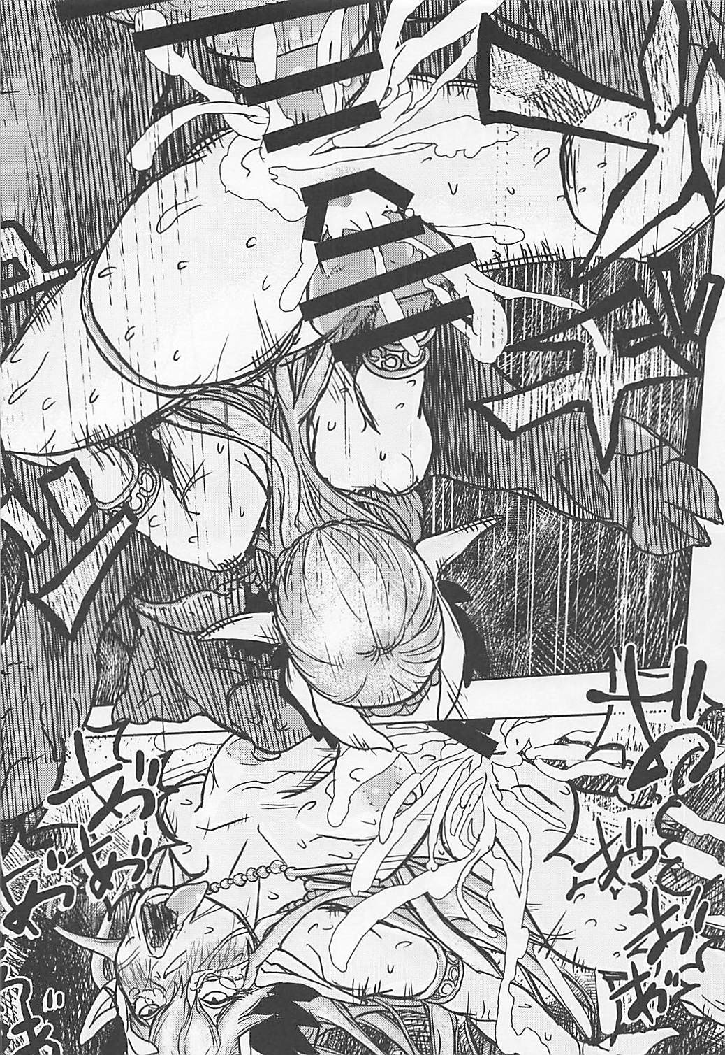 ぶたまじょうの恋人