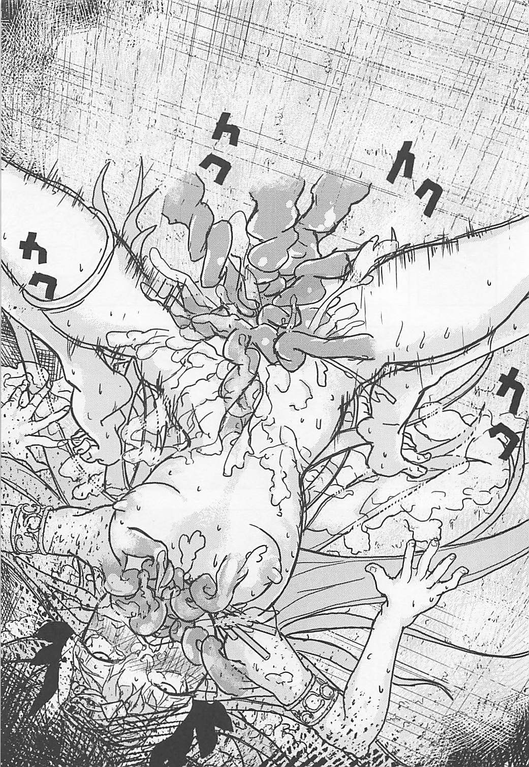 ぶたまじょうの恋人