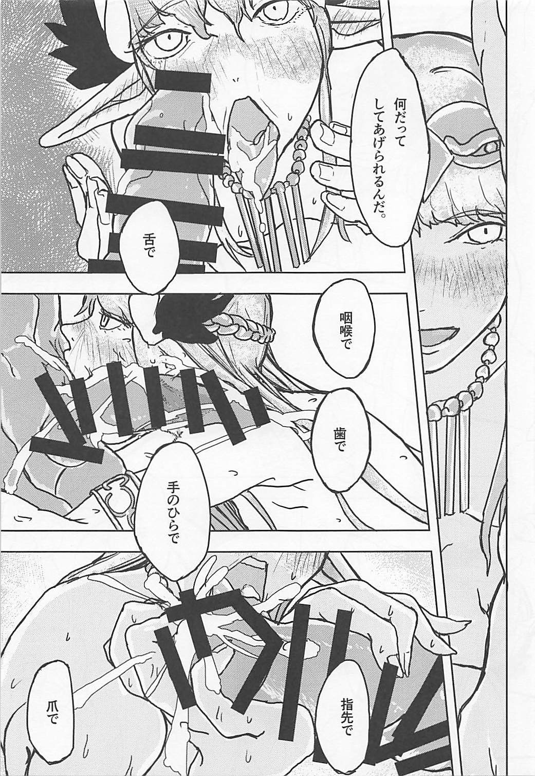 ぶたまじょうの恋人