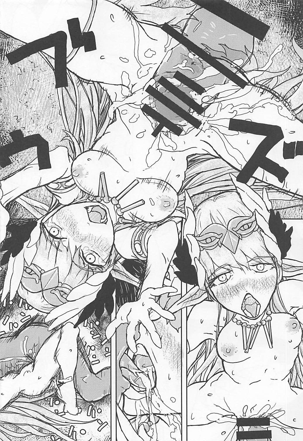 ぶたまじょうの恋人