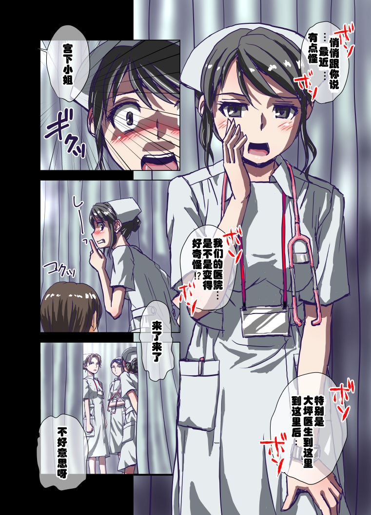 印光の天井坪〜順行しゆきえ19-sai