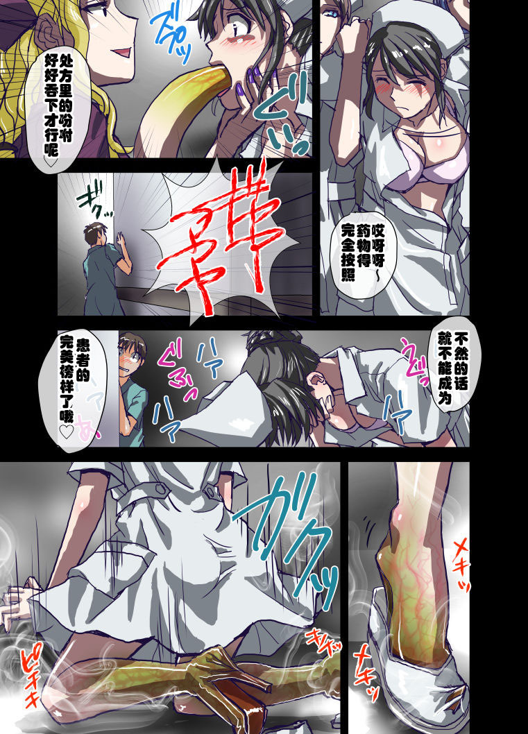 印光の天井坪〜順行しゆきえ19-sai