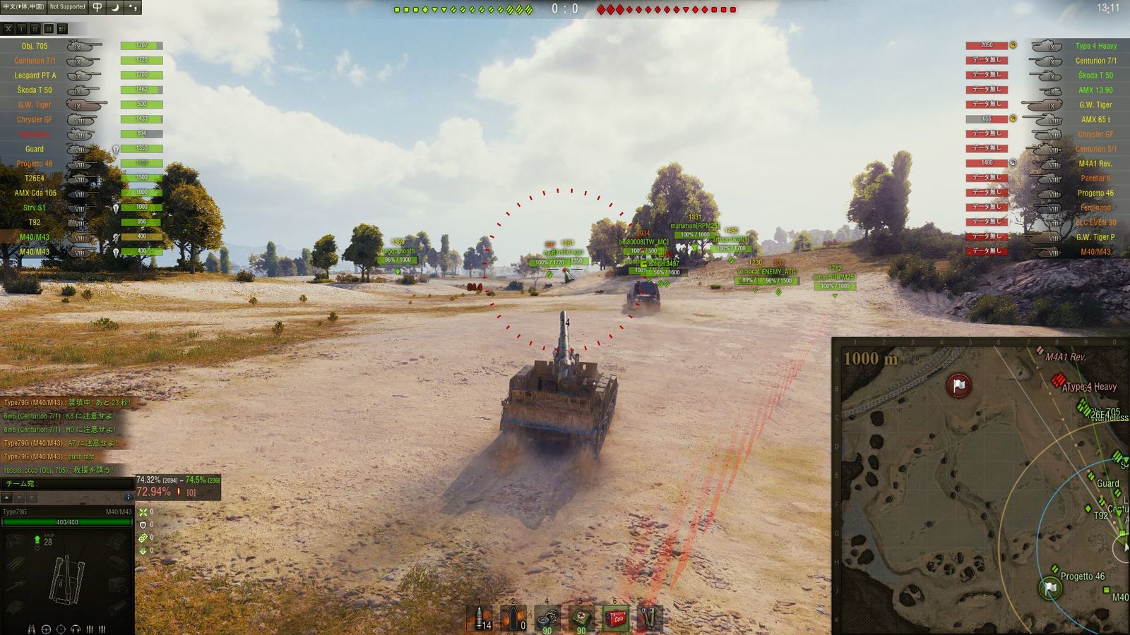 ダージリンのロイヤルコース