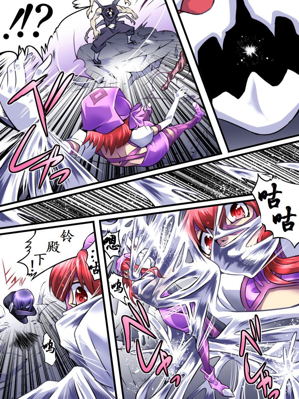 スーパーヒロインゆうかい両条Ⅶ-苦しみのスーパーヒロイン凌辱诱拐Ⅶ