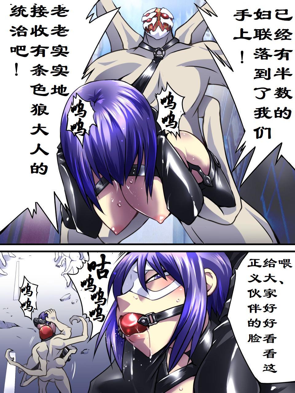 スーパーヒロインゆうかい両条Ⅶ-苦しみのスーパーヒロイン凌辱诱拐Ⅶ