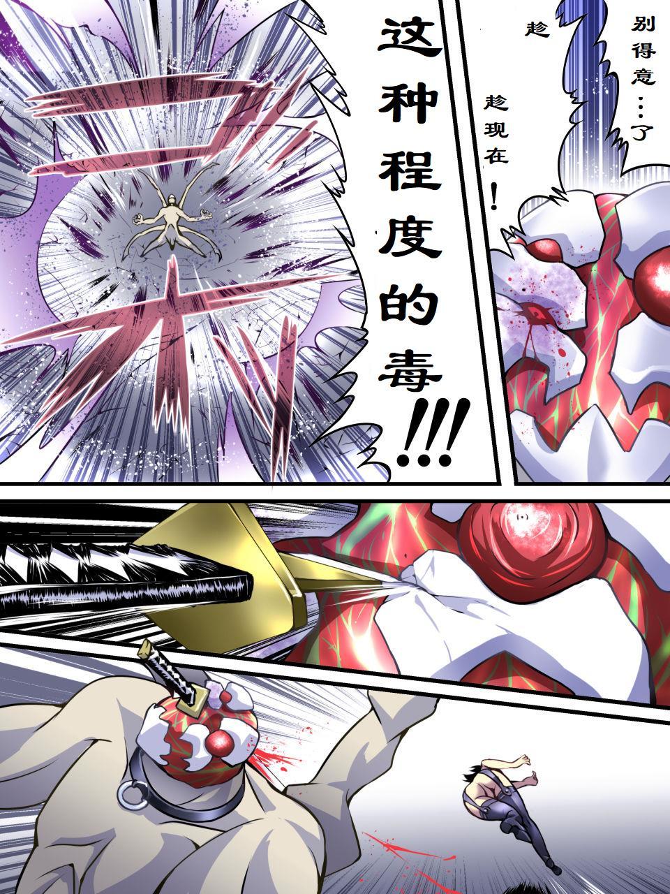 スーパーヒロインゆうかい両条Ⅶ-苦しみのスーパーヒロイン凌辱诱拐Ⅶ