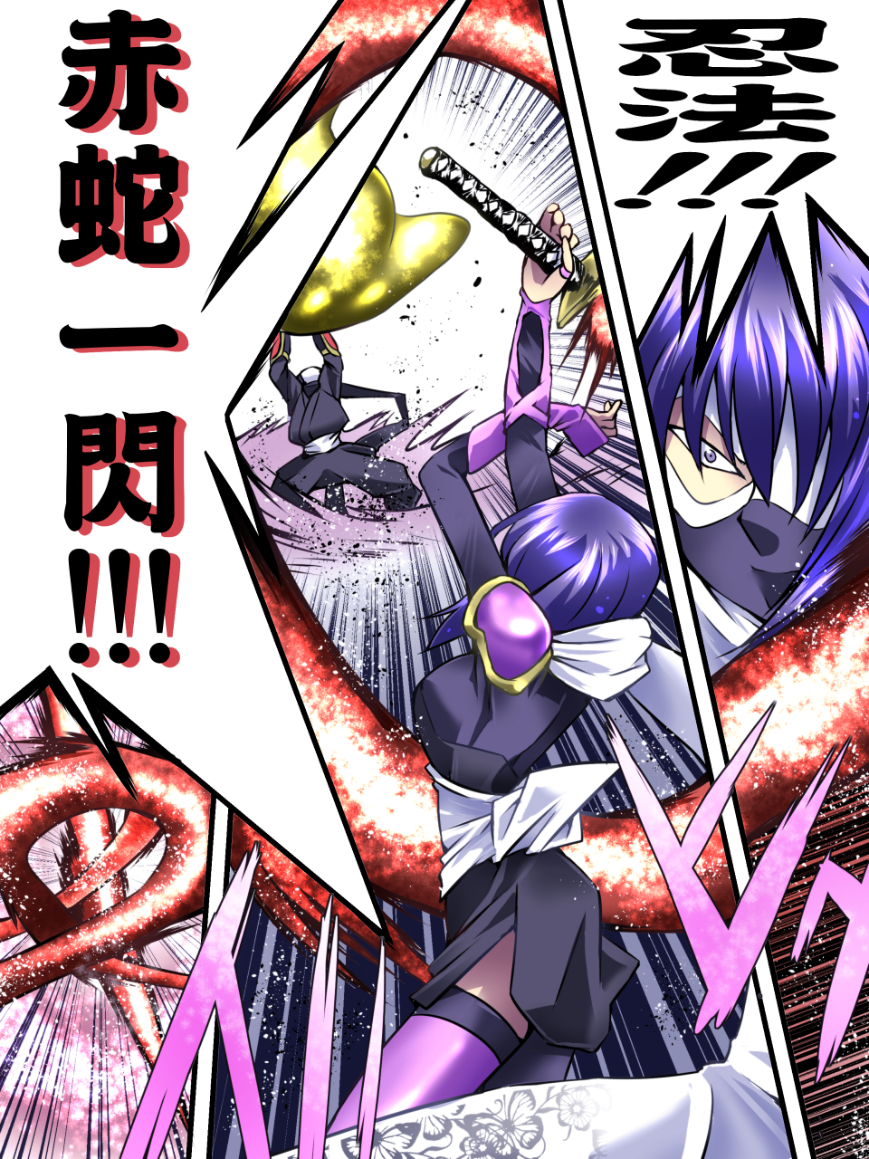 スーパーヒロインゆうかい両条Ⅶ-苦しみのスーパーヒロイン凌辱诱拐Ⅶ