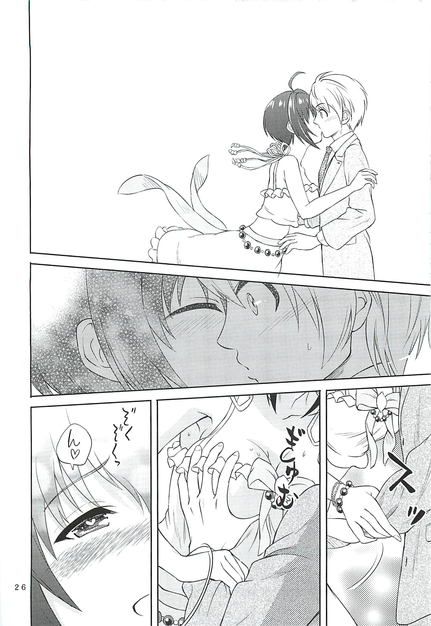 コヒナタ美穂はじゅんぷうまんぱんです！