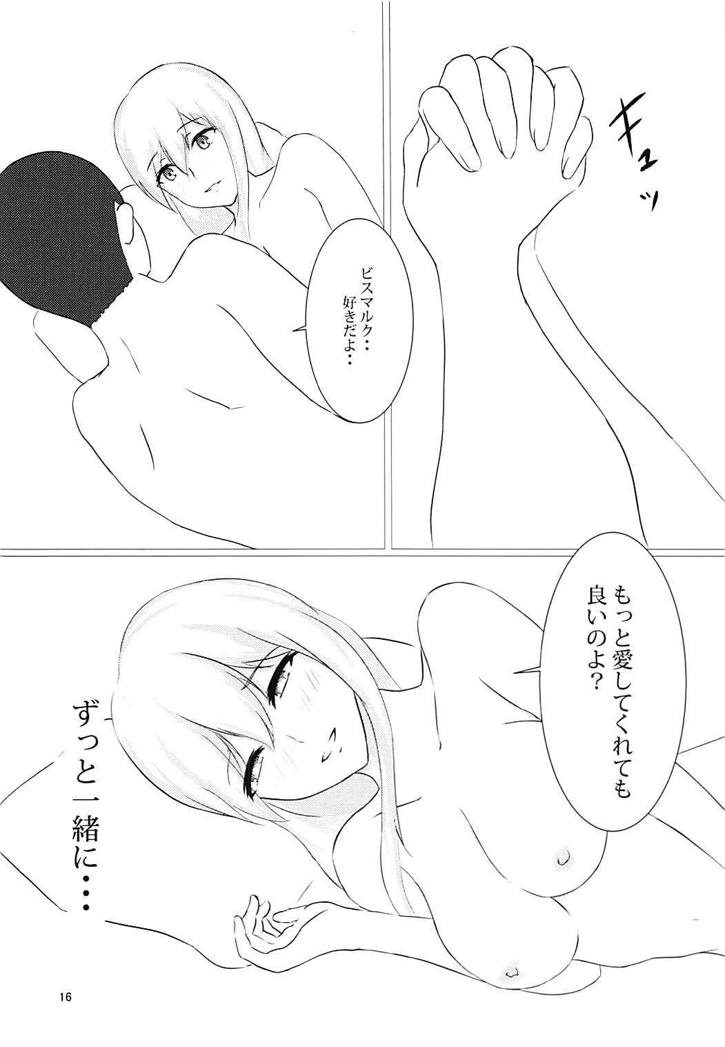 ずっと一生に..