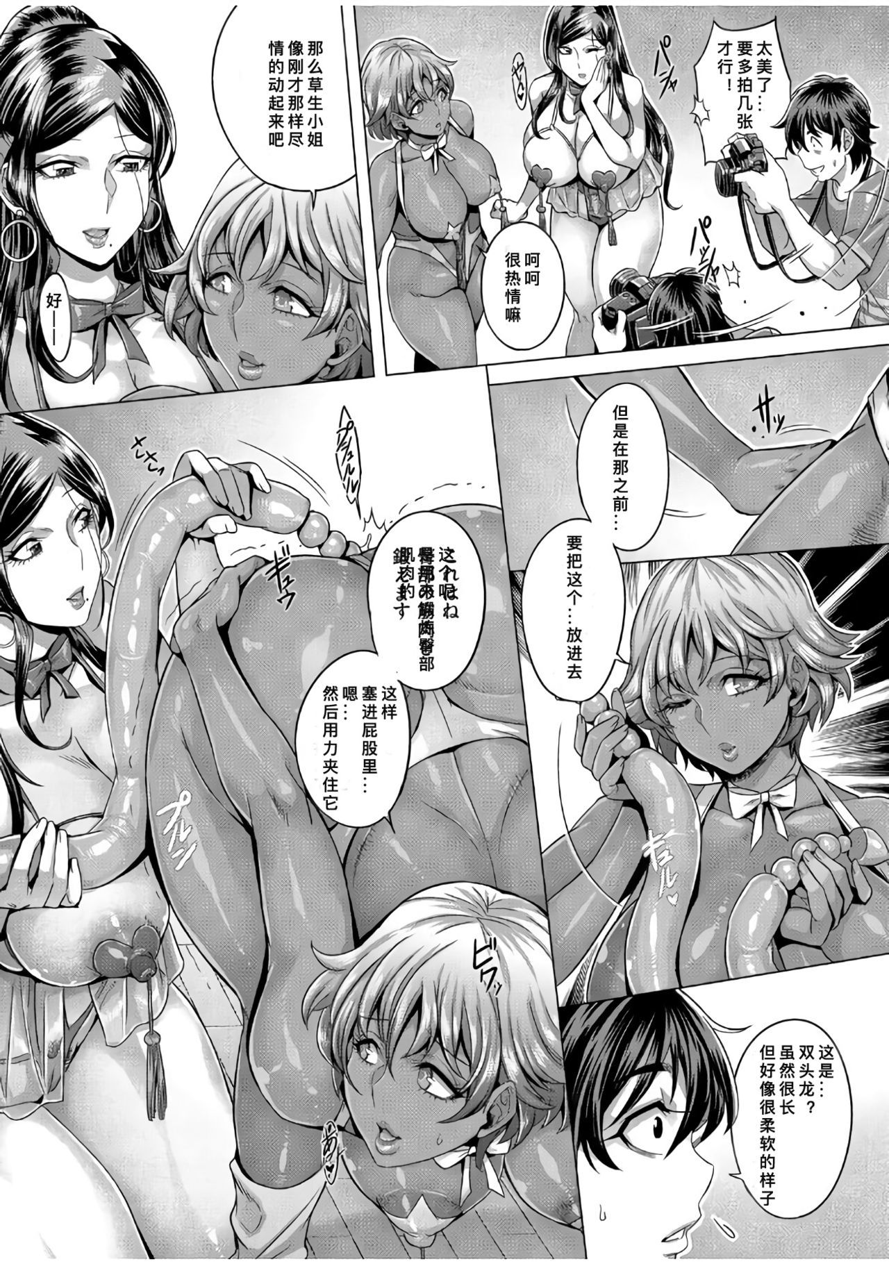 じゅんよく会ほうく3-ごしつ