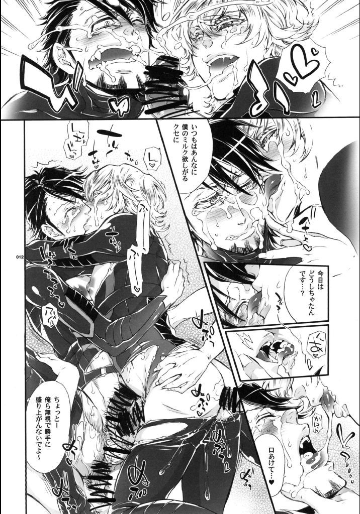 ビッチでヒーロー★KILL！KILL！