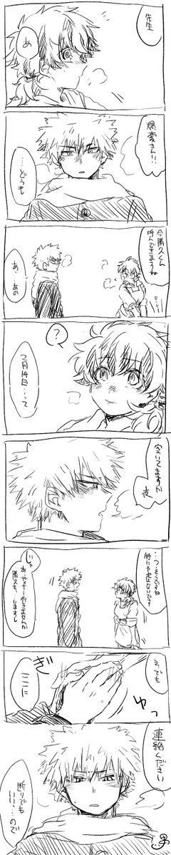 コモチ爆信地とぼくBOOTHツハンチュサンプル コモチ爆信地とぼくBOOTHツハンチュサンプル