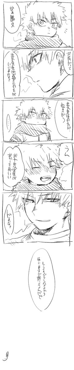 コモチ爆信地とぼくBOOTHツハンチュサンプル コモチ爆信地とぼくBOOTHツハンチュサンプル