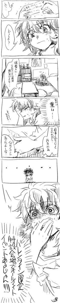 コモチ爆信地とぼくBOOTHツハンチュサンプル コモチ爆信地とぼくBOOTHツハンチュサンプル