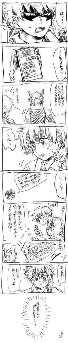 コモチ爆信地とぼくBOOTHツハンチュサンプル コモチ爆信地とぼくBOOTHツハンチュサンプル