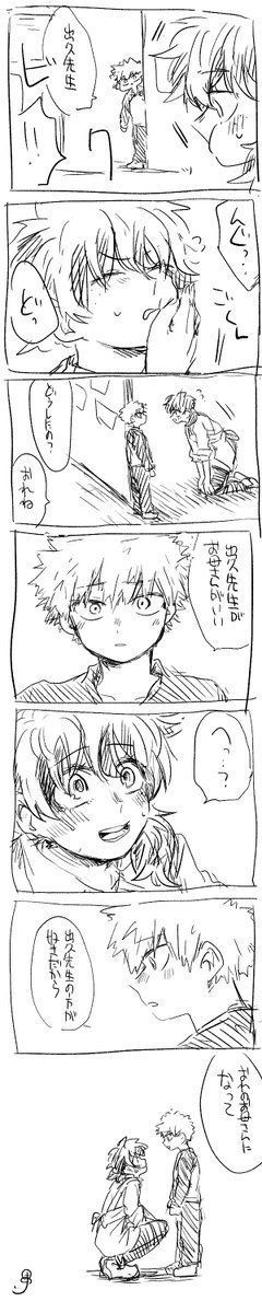 コモチ爆信地とぼくBOOTHツハンチュサンプル コモチ爆信地とぼくBOOTHツハンチュサンプル