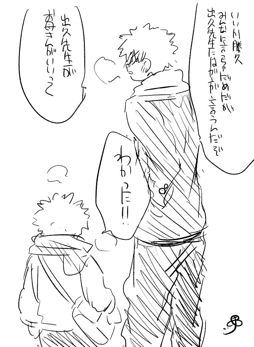 コモチ爆信地とぼくBOOTHツハンチュサンプル コモチ爆信地とぼくBOOTHツハンチュサンプル