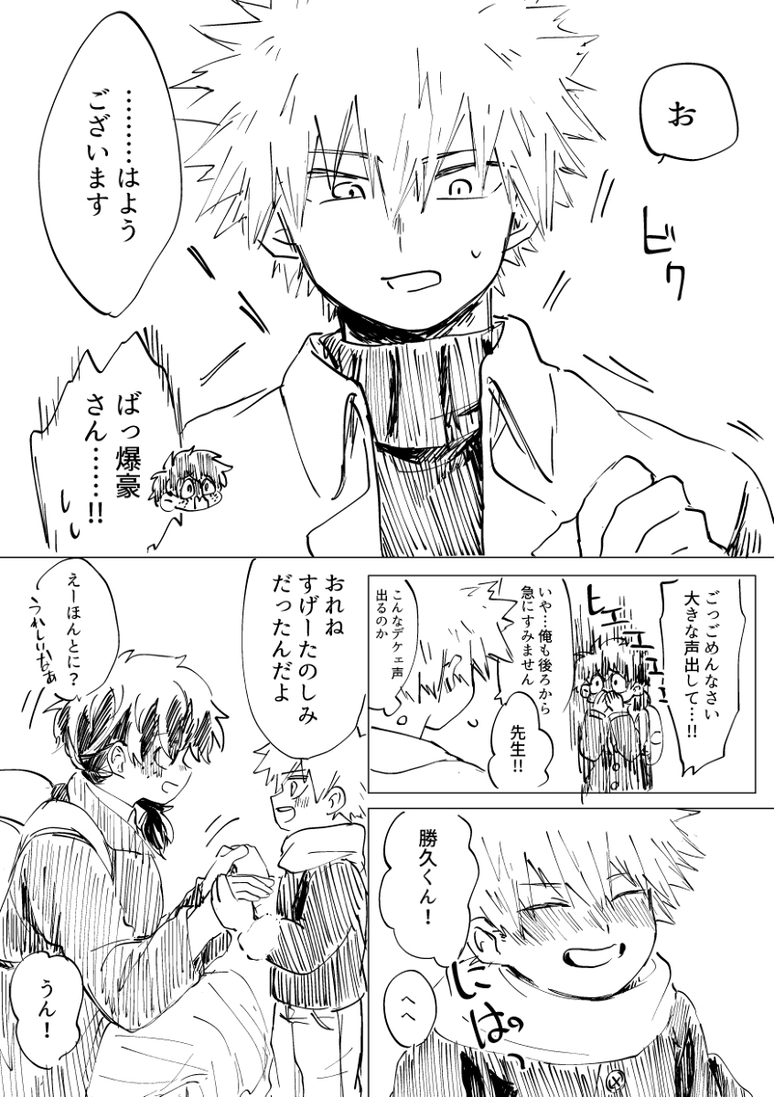 コモチ爆信地とぼくBOOTHツハンチュサンプル コモチ爆信地とぼくBOOTHツハンチュサンプル