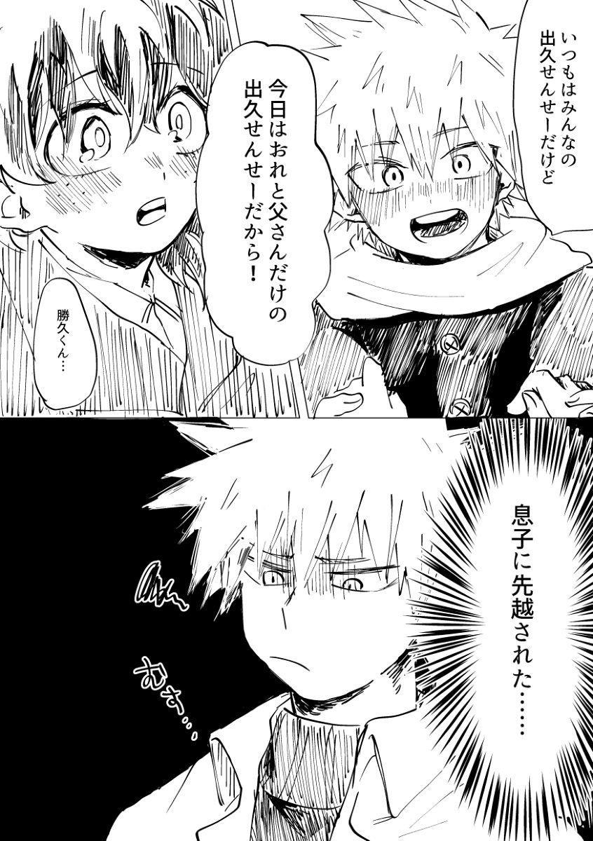 コモチ爆信地とぼくBOOTHツハンチュサンプル コモチ爆信地とぼくBOOTHツハンチュサンプル