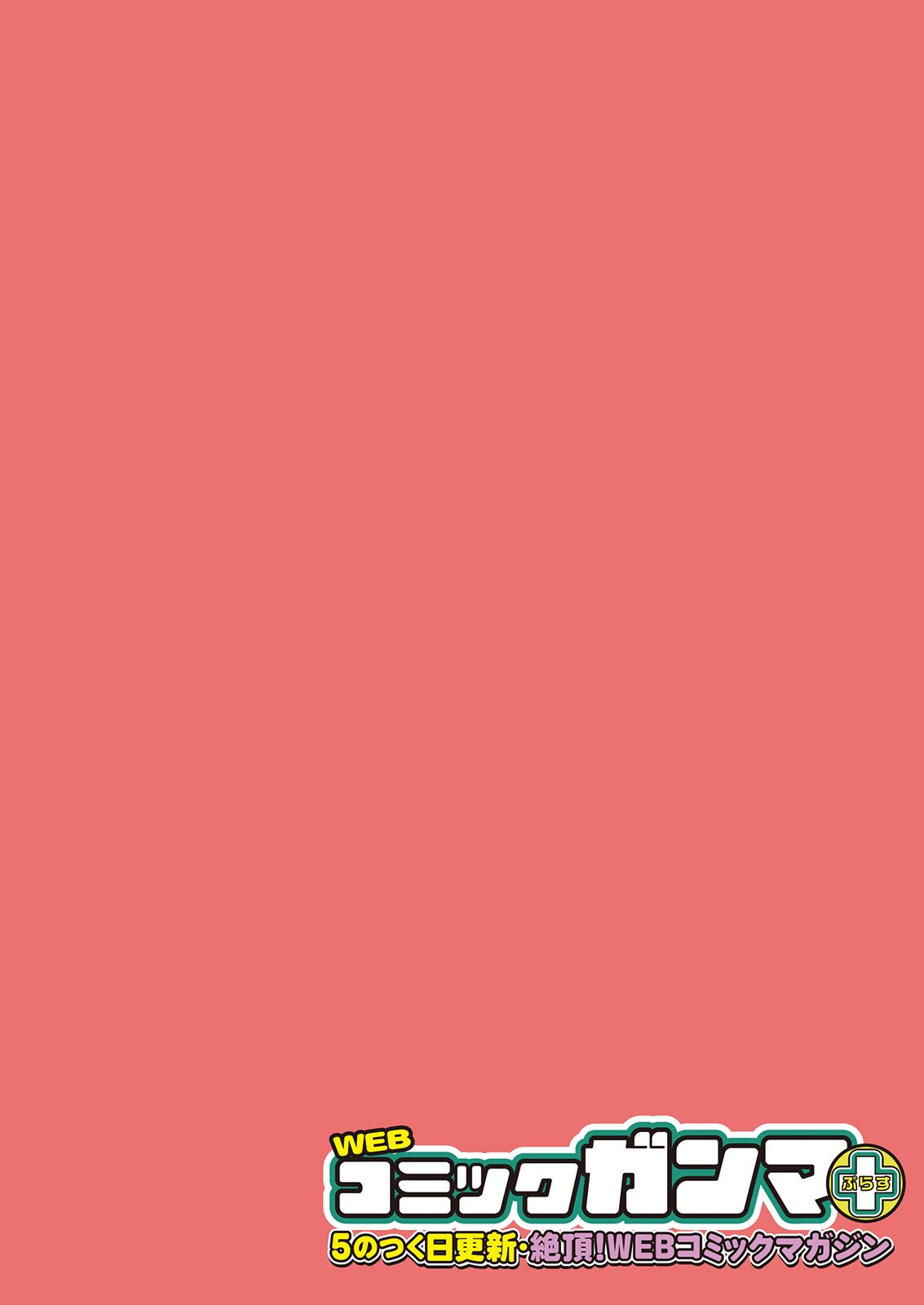 佐藤くんはみてる。 〜神様Appli de Onnanoko no Kokoro o Nozoitara Do XX datta〜Ch。 1 佐藤くんはみてる。 〜神様Appli de Onnanoko no Kokoro o Nozoitara Do XX datta〜Ch。 1