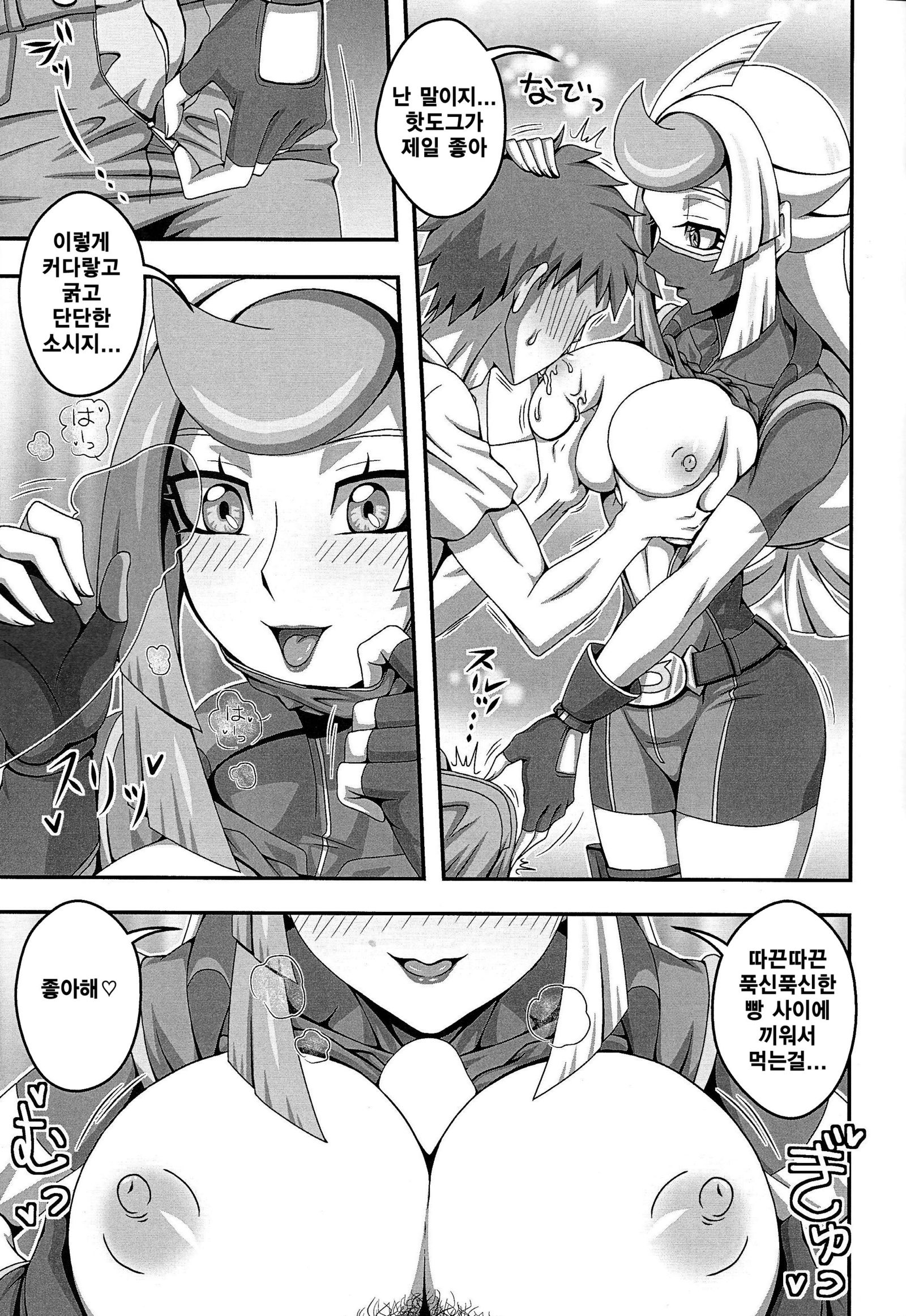 なぞのびじょうとあそびましょ☆