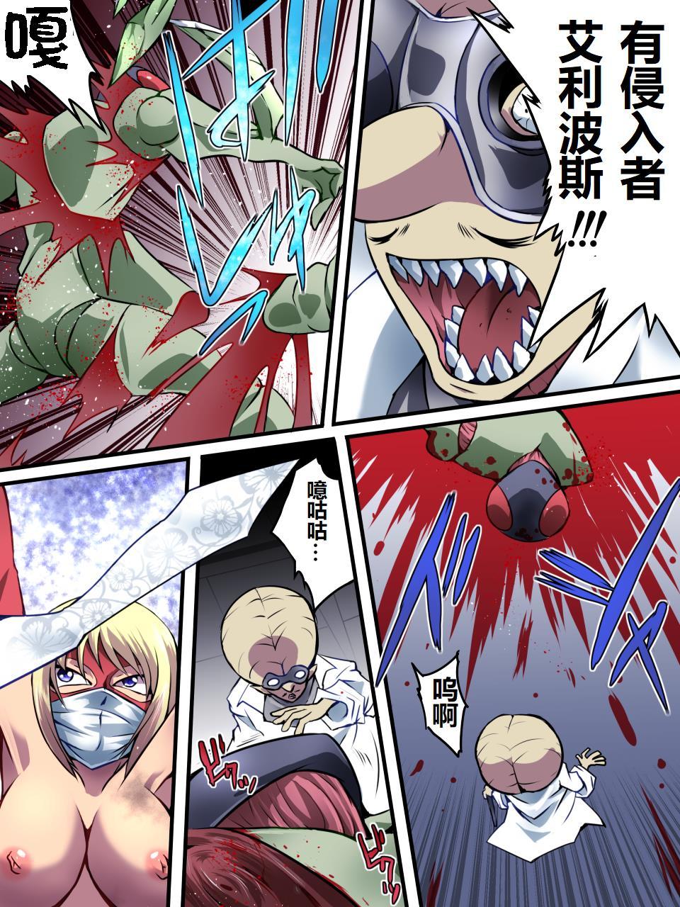 スーパーヒロインゆうかい両条-苦悩のスーパーヒロイン|凌慶诱拐2