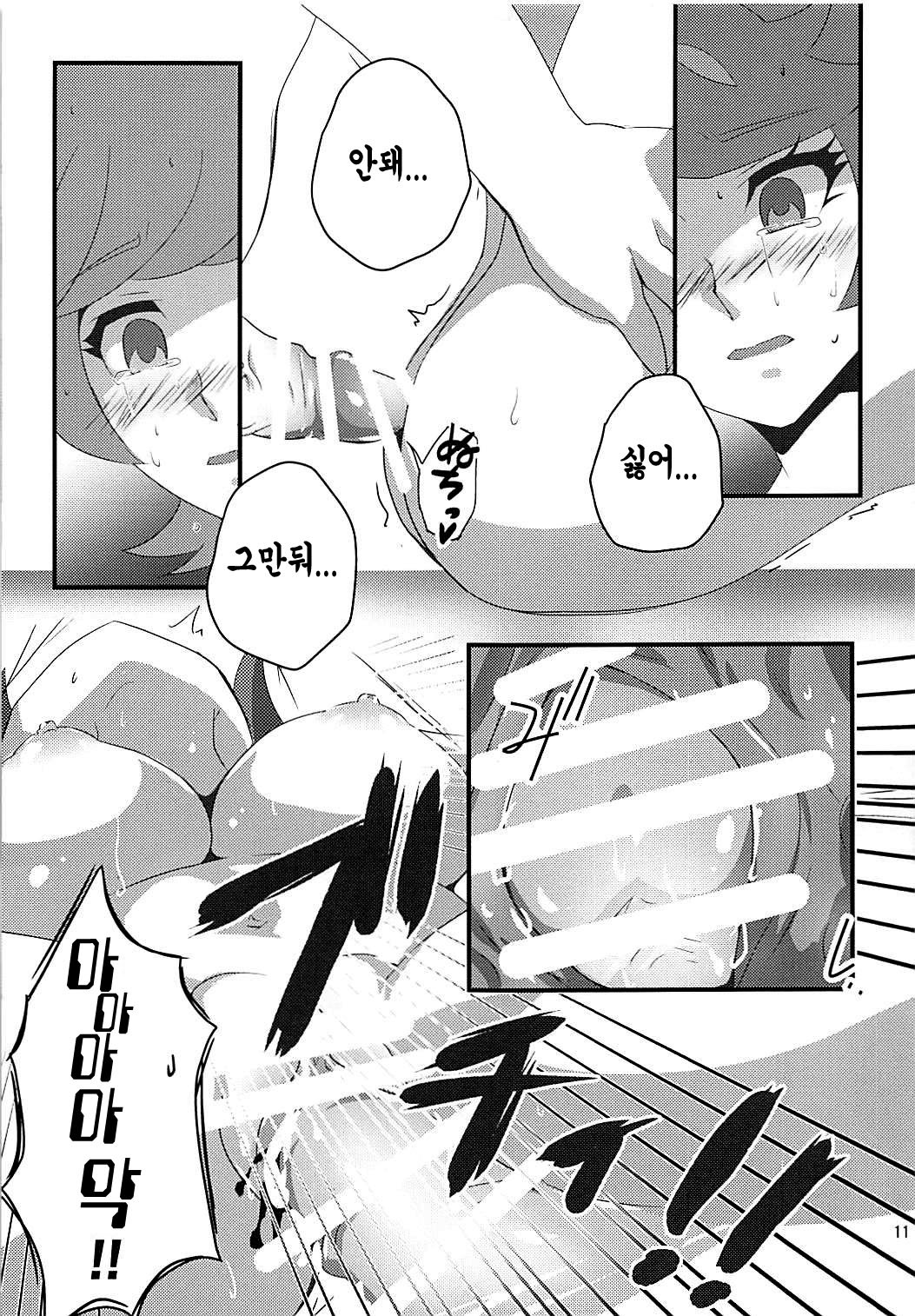 葵花 葵花