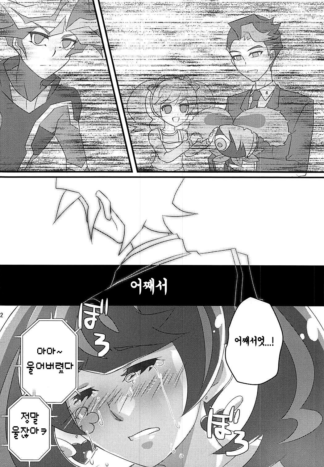 葵花 葵花