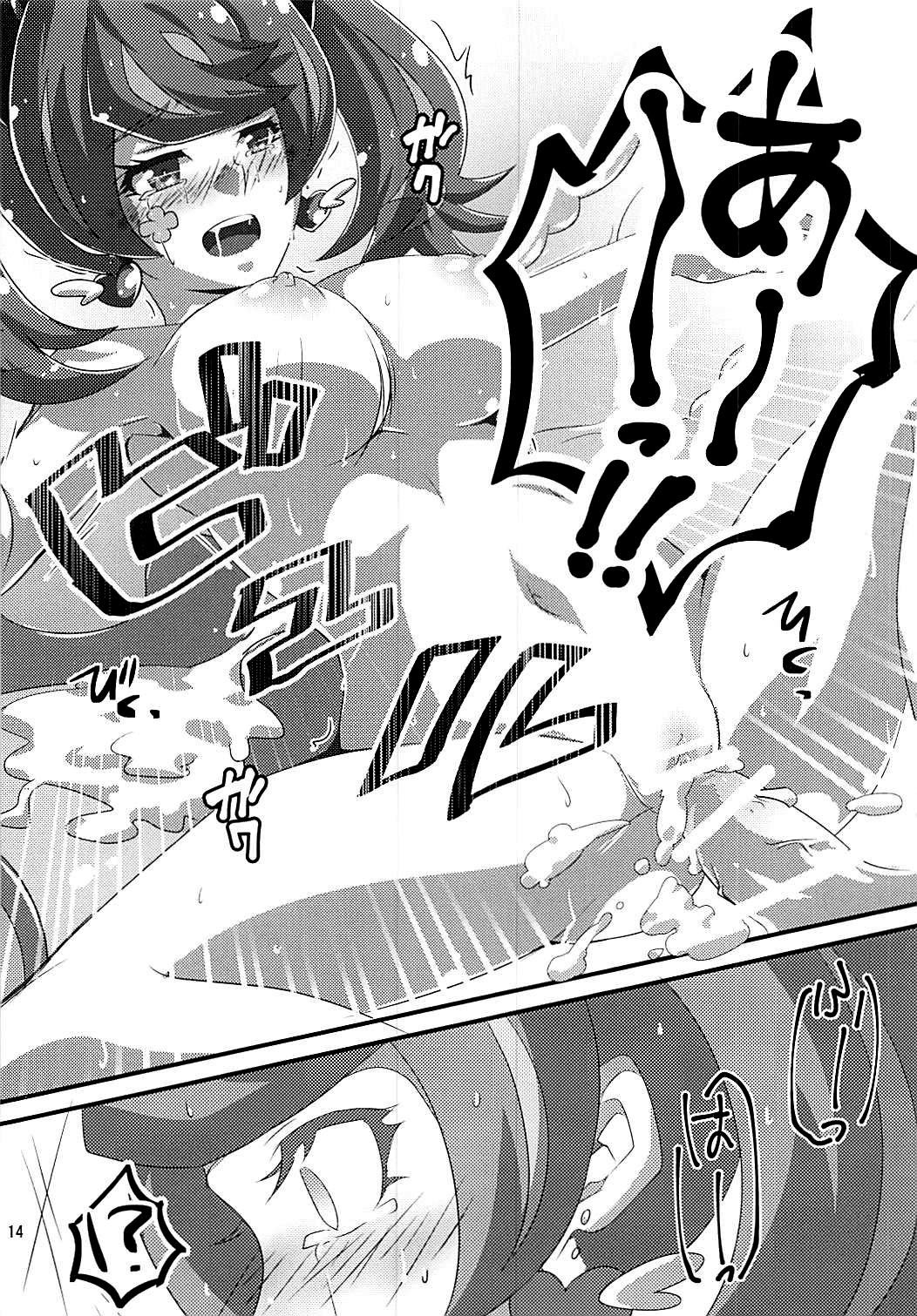 葵花 葵花