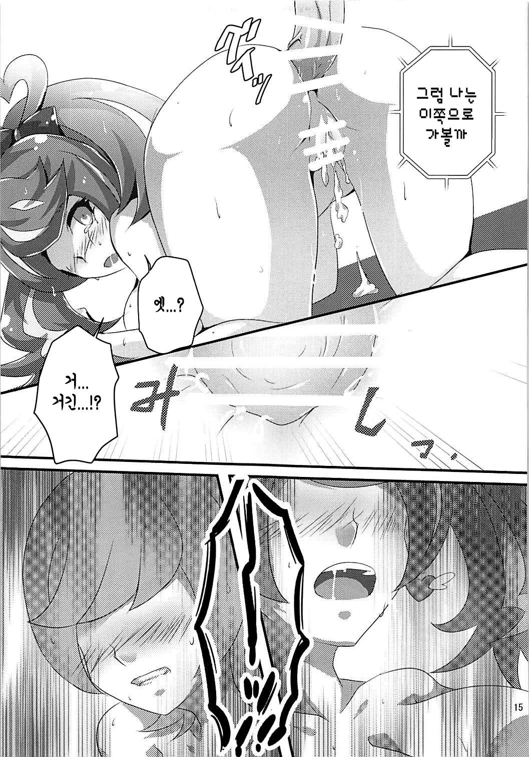 葵花 葵花