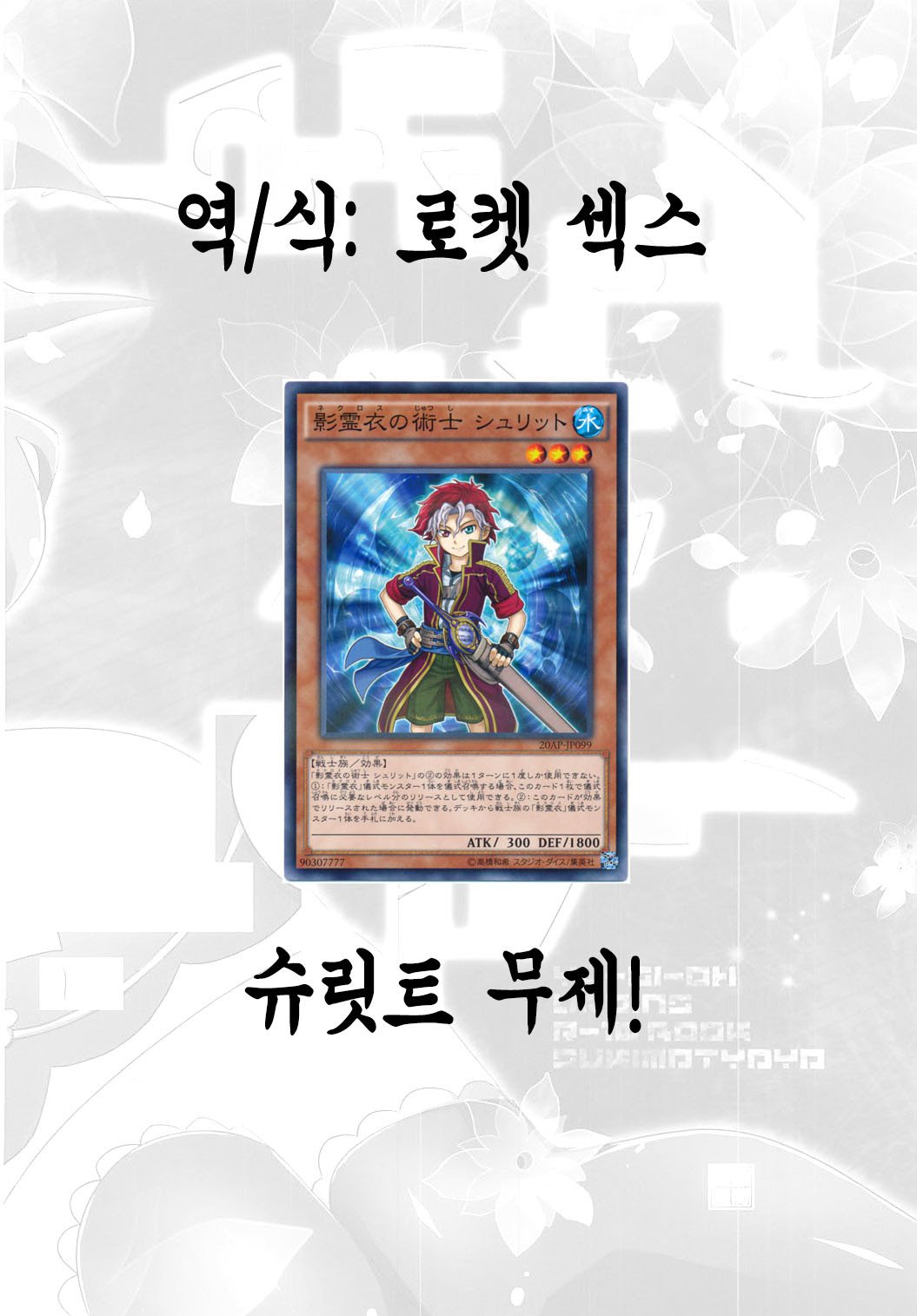 葵花 葵花