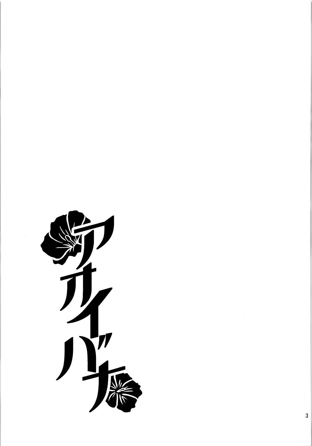 葵花 葵花