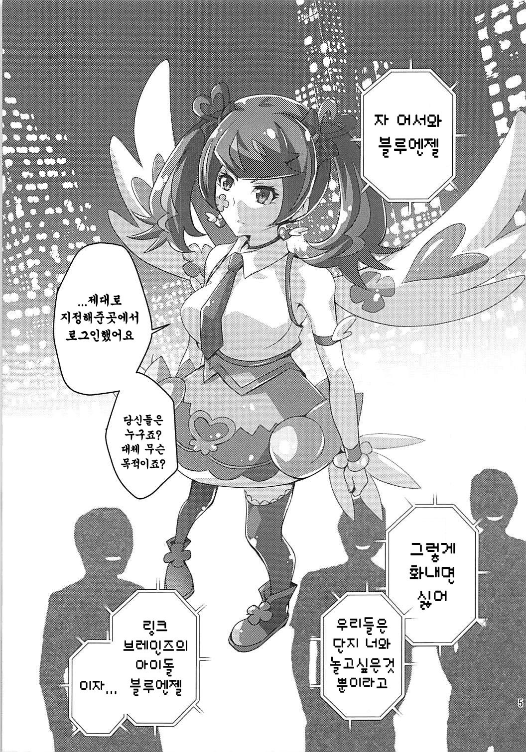 葵花 葵花