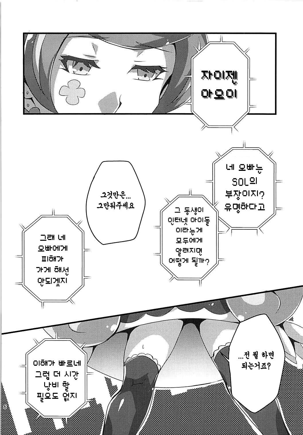 葵花 葵花