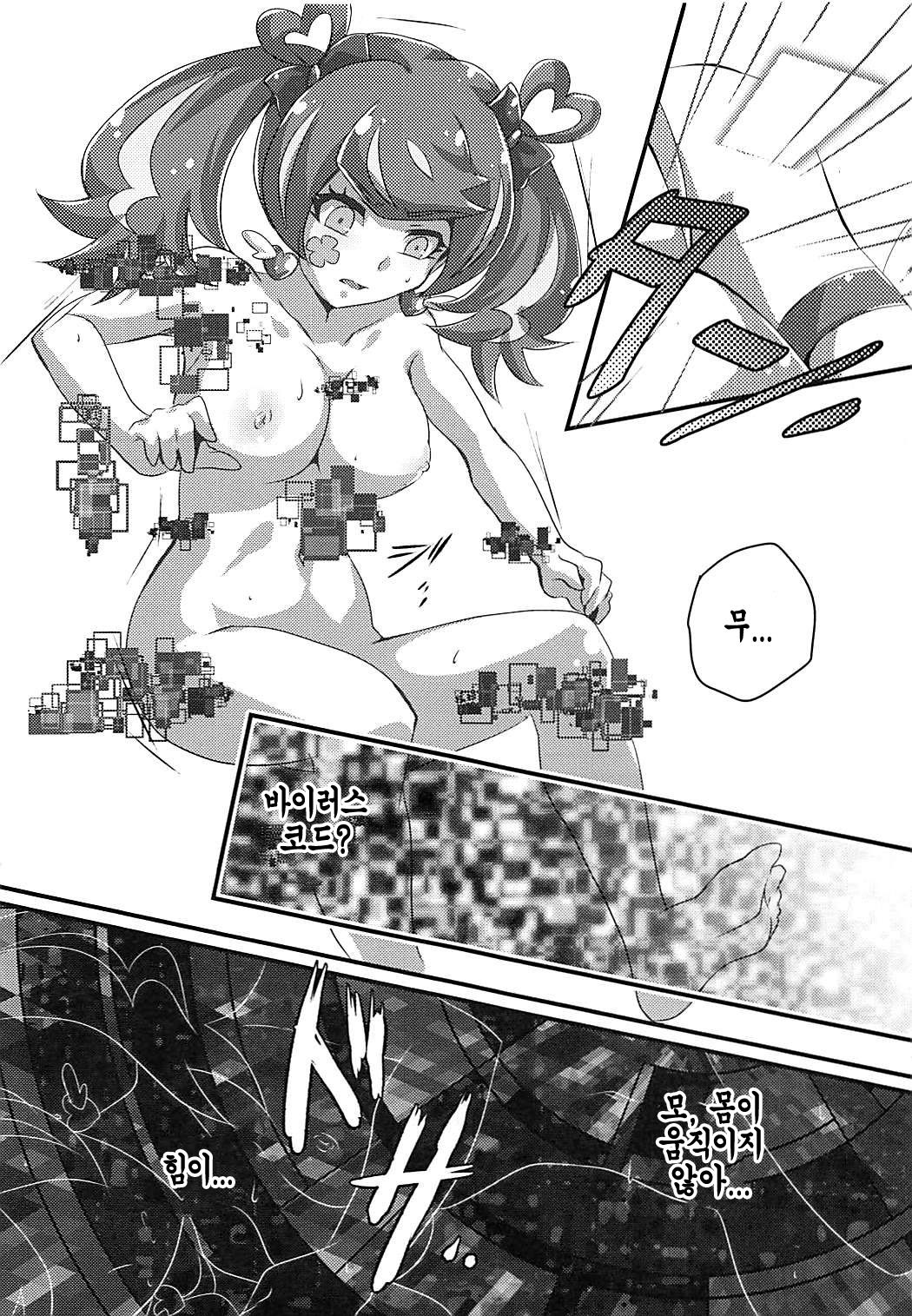 葵花 葵花