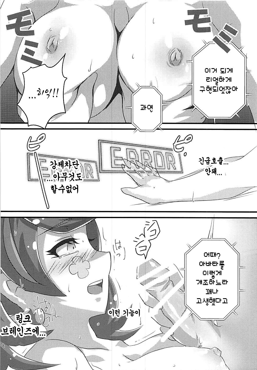 葵花 葵花