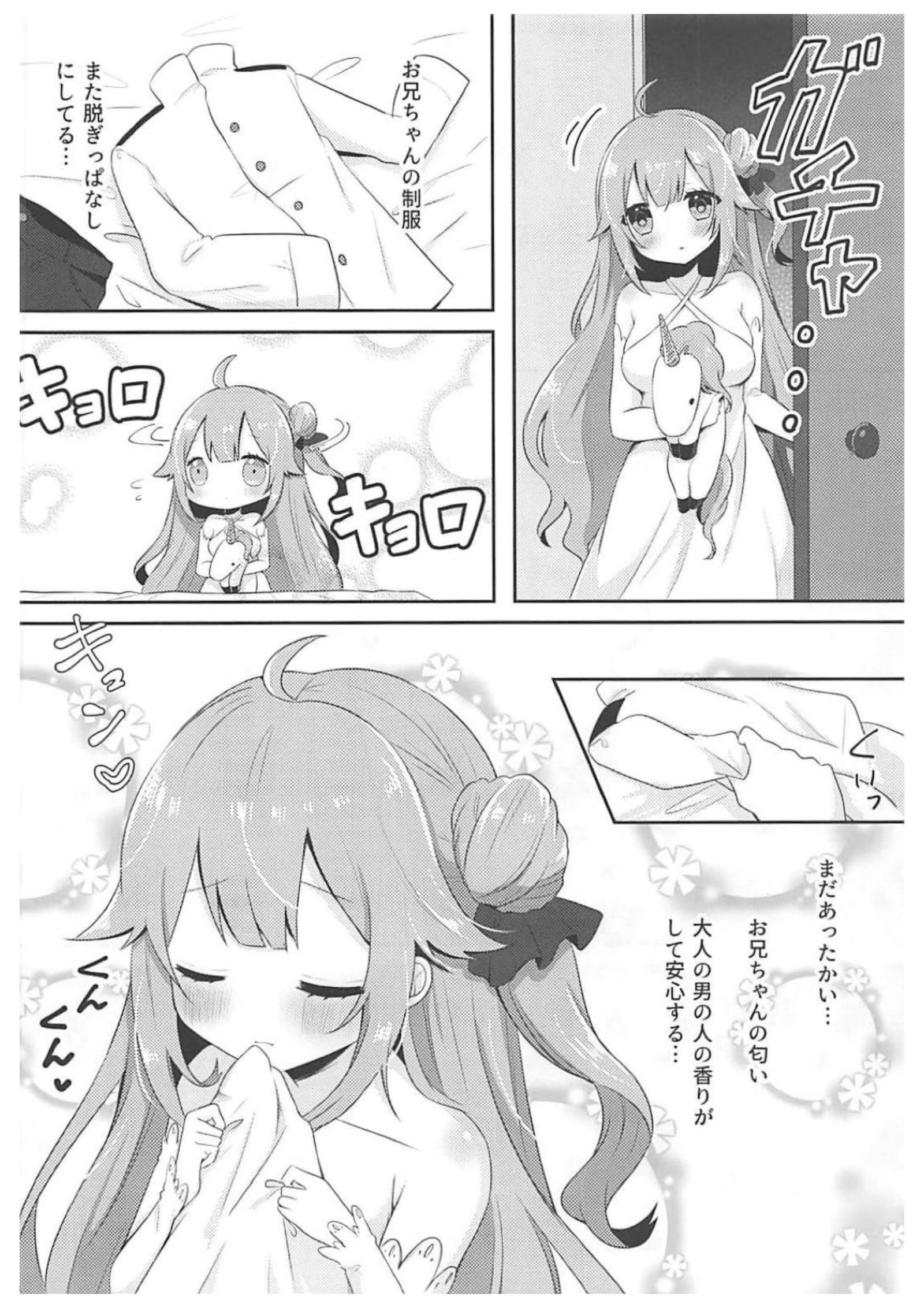 1-ri de Dekirumon！ -全部自分でできる！