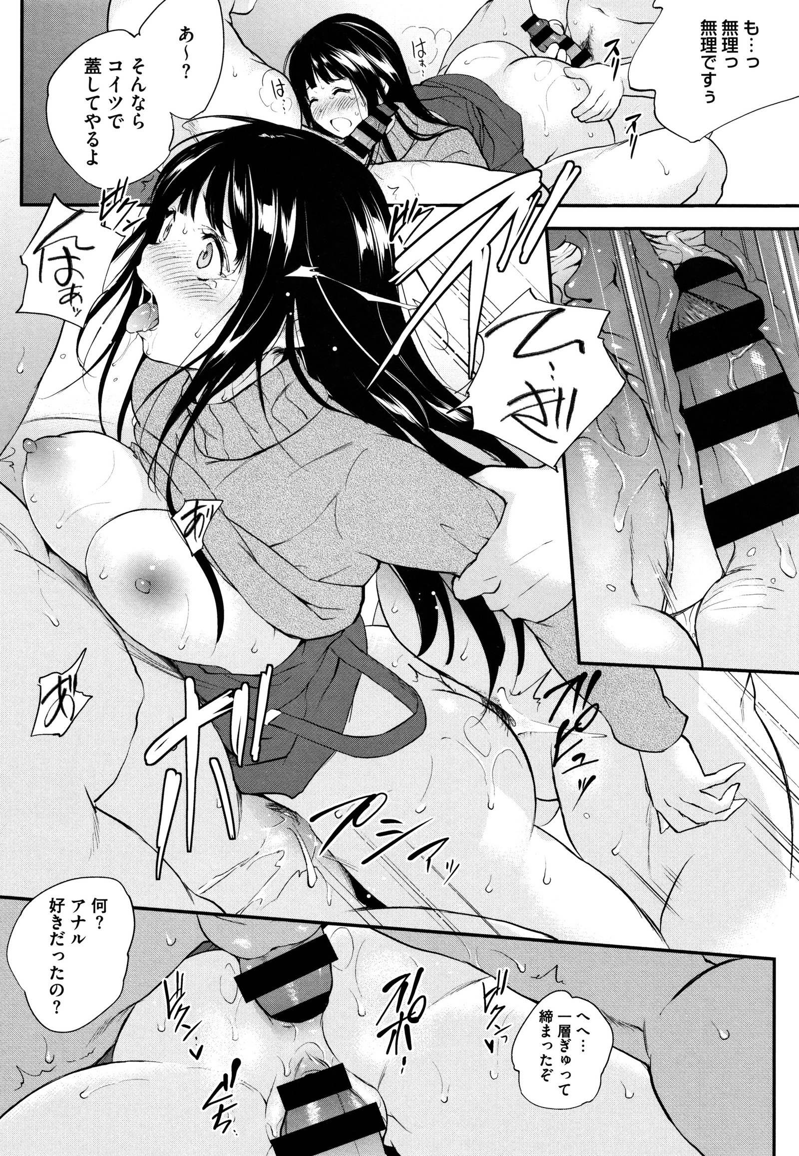 火口箱