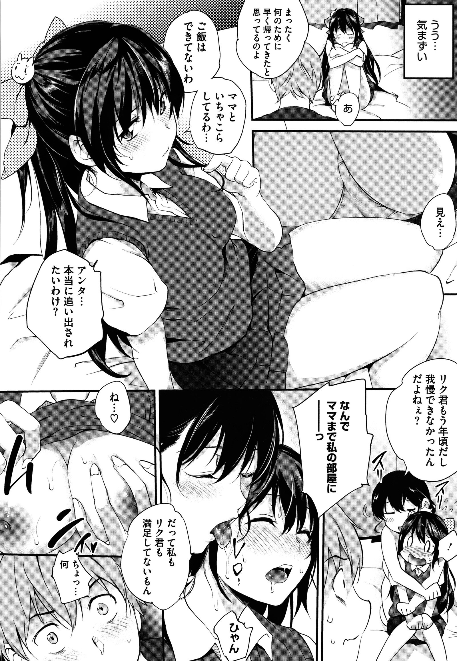 火口箱