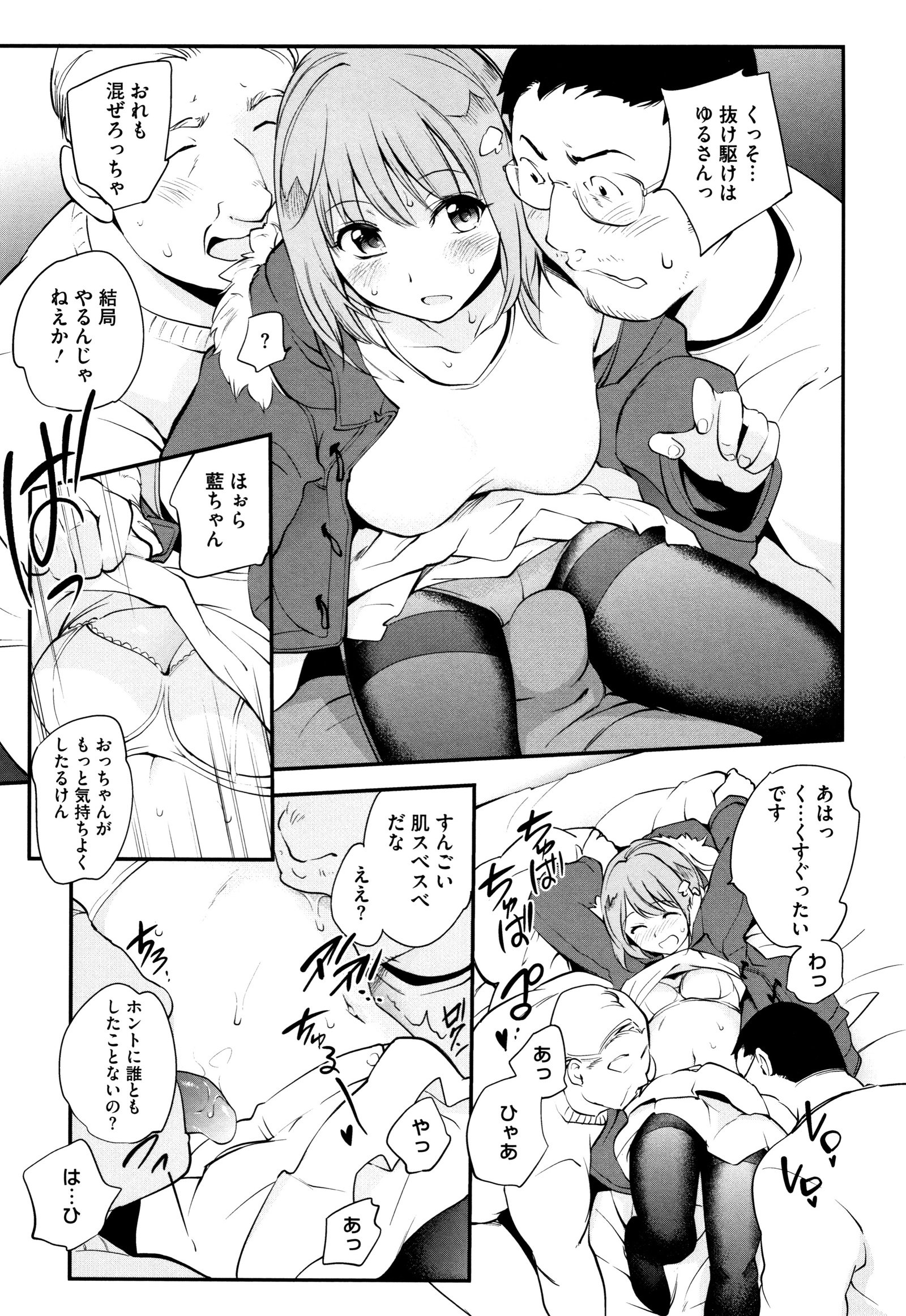 火口箱