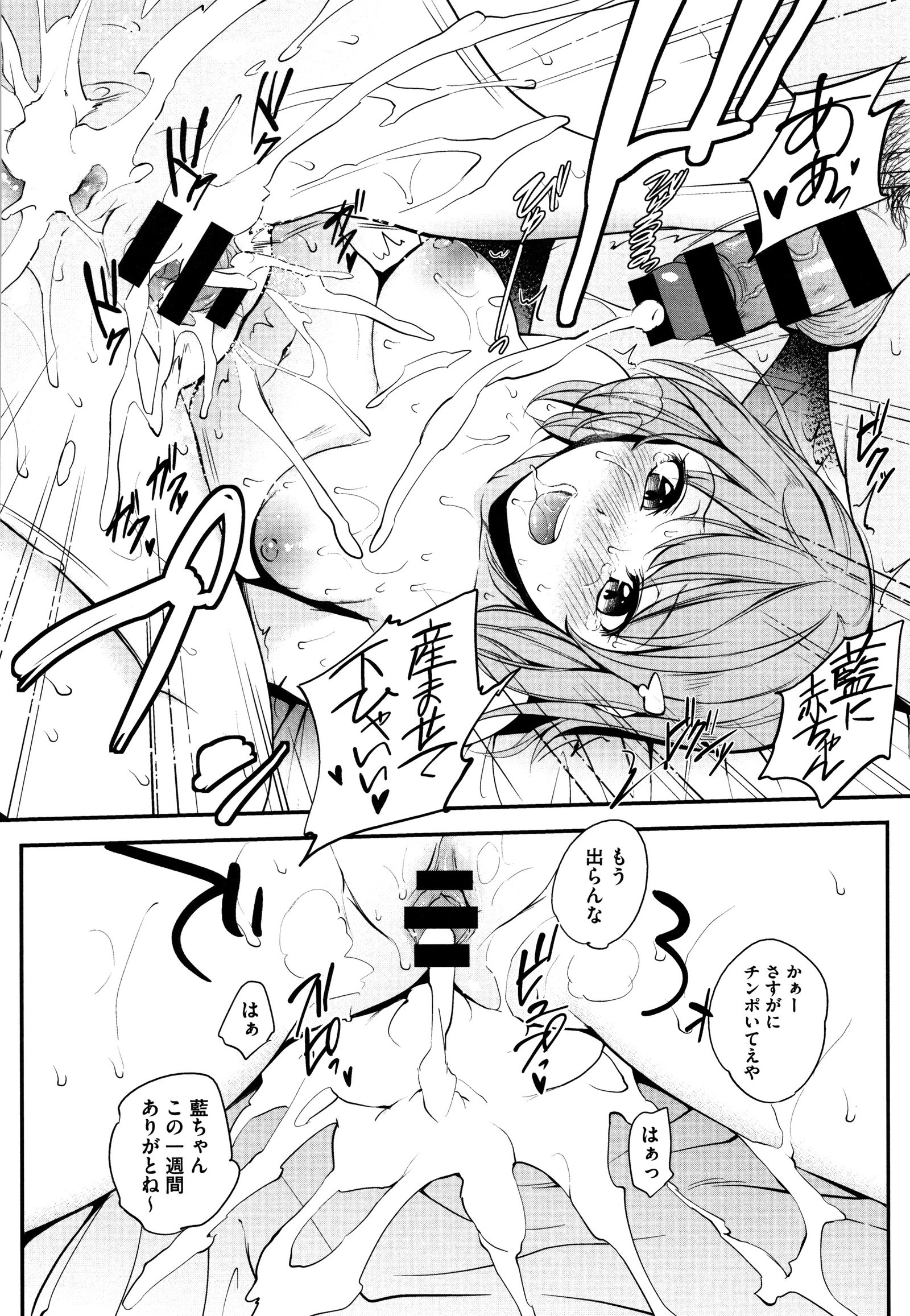 火口箱