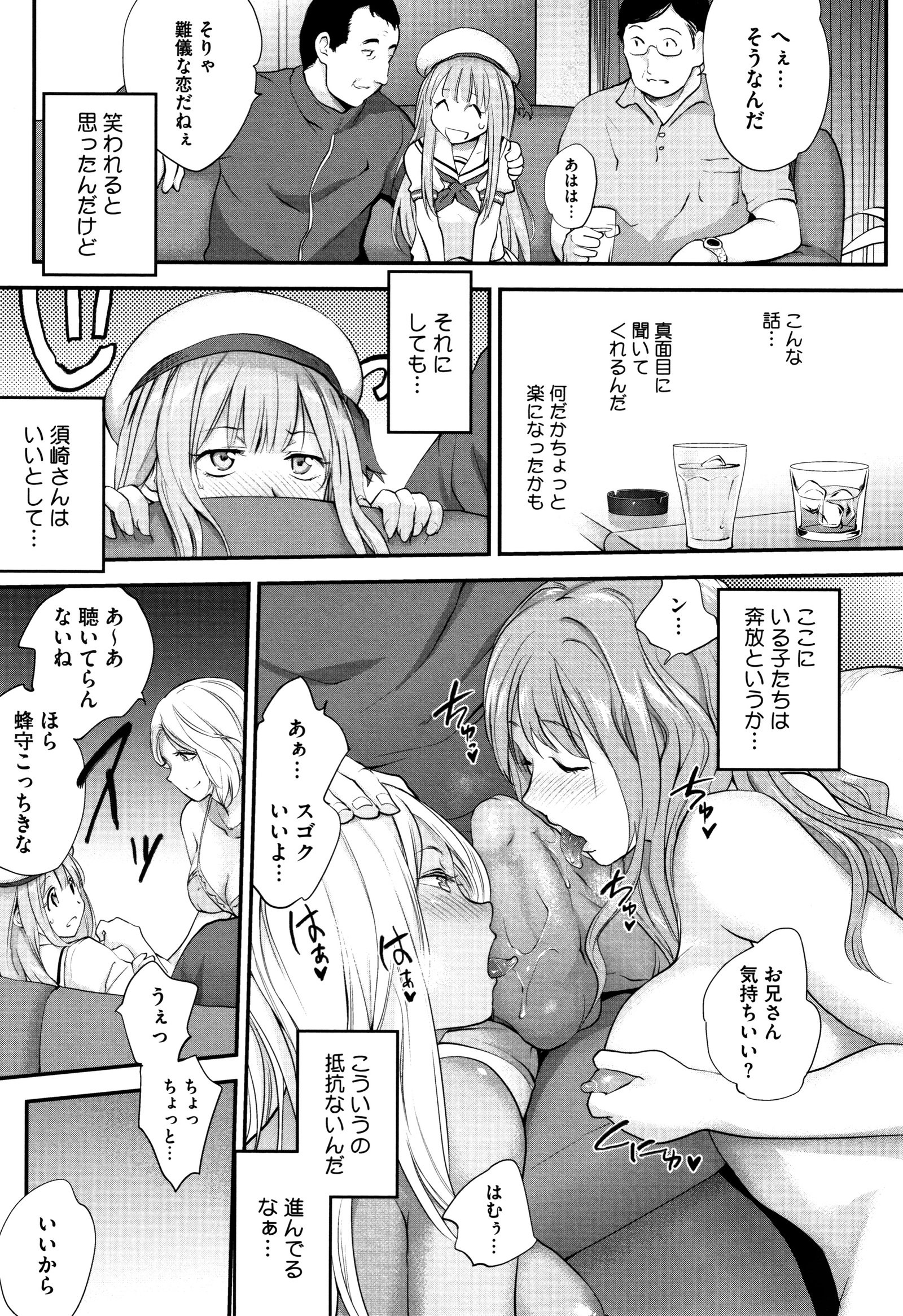 火口箱