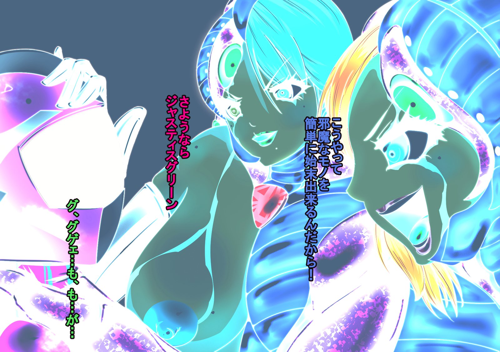 レンジャーピンクのモンスター化!正義のレンジャーズの最終日 レンジャーピンクのモンスター化!正義のレンジャーズの最終日