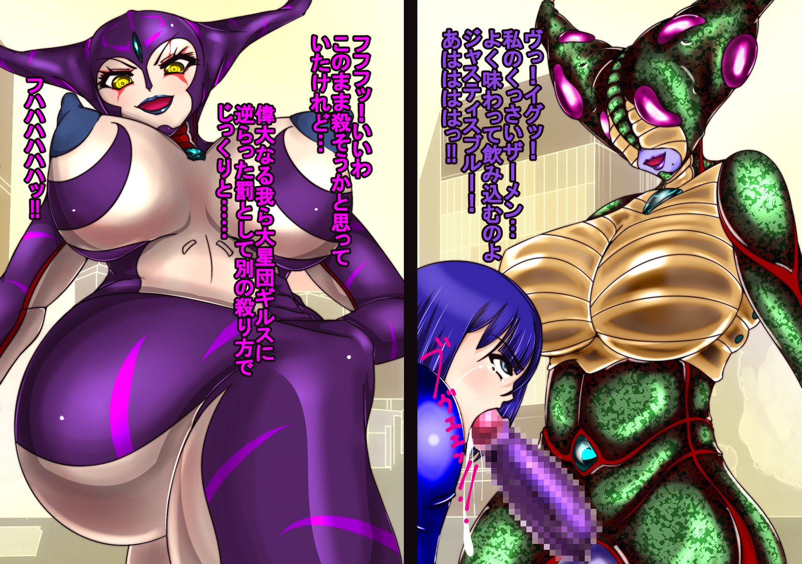 レンジャーピンクのモンスター化!正義のレンジャーズの最終日 レンジャーピンクのモンスター化!正義のレンジャーズの最終日